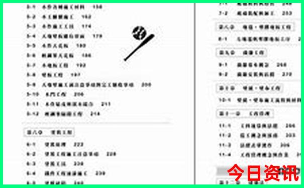 2025全新升级最新权威免费正版资料实用技巧大全-新澳门彩最快开奖记录